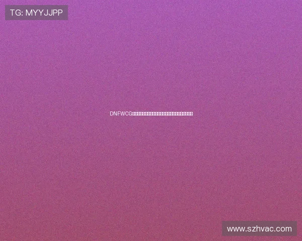 DNFWCG全球赛场再燃战火顶级选手巅峰对决全纪录荣耀时刻展 DNFWCG全球赛场再燃战火顶级选手巅峰对决全纪录荣耀时刻展