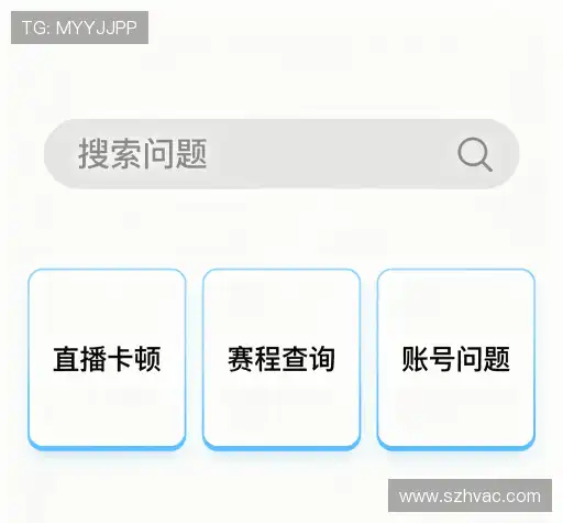 疑问解决区